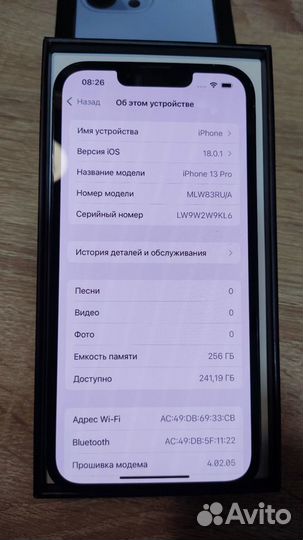 iPhone 13 Pro, 256 ГБ