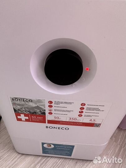 Мойка воздуха boneco w200