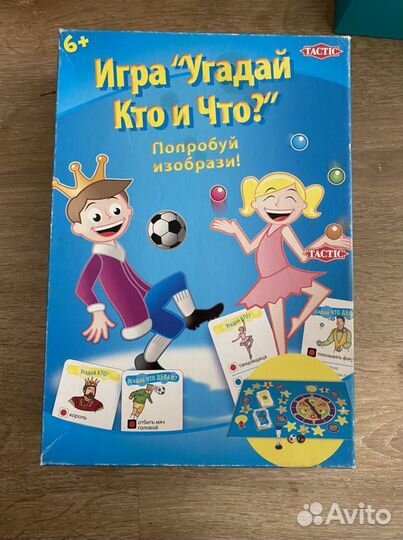 Настольные игры