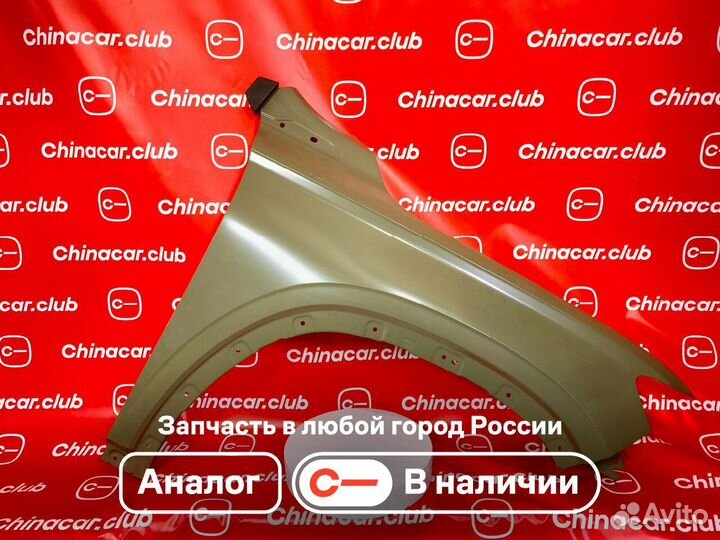 Крыло переднее правое Geely Monjaro