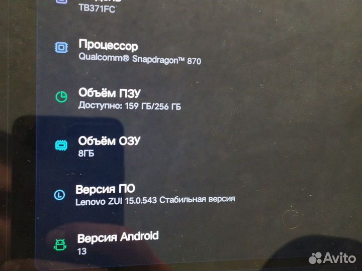 Планшет Lenovo xiaoxin Pad Pro 12.7