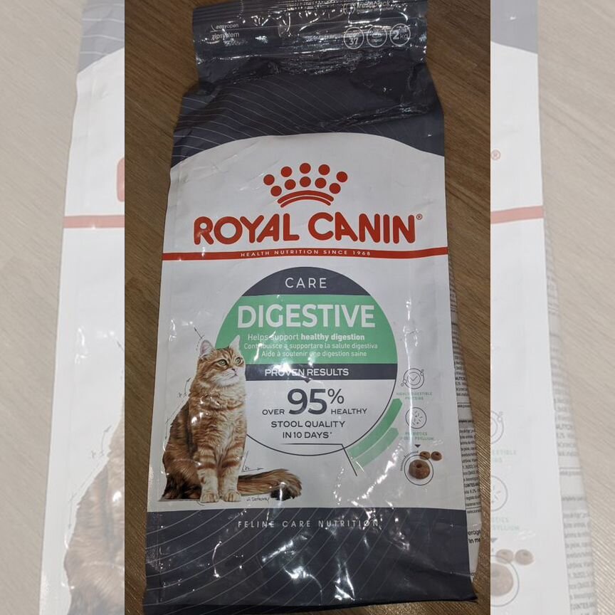 Royal canin digestive care