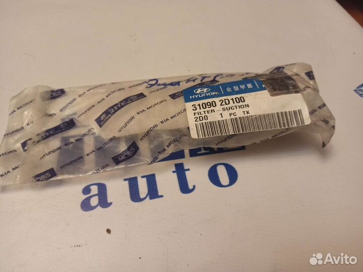 Фильтр топливного насоса сетка Хёндай Элантра