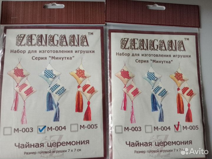 Лот Наборы для вышивания zengana Каркадэ Тайский ч