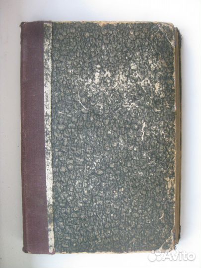 М.Горький.Собрание сочинений.1922-1924г.г