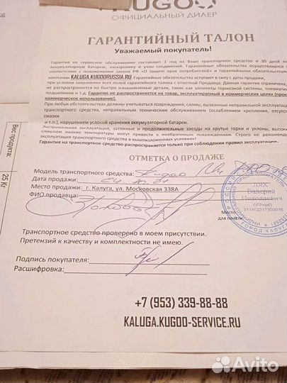 Электросамокат kugoo m4 pro 18ah