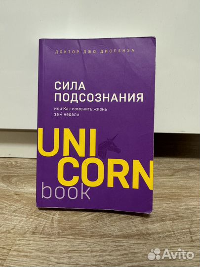 Книги по психологии и саморазвитию