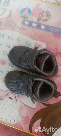 Ботинки 24 размер
