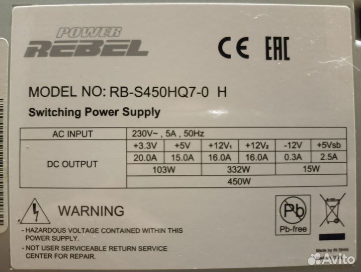 Блок питания 350w и 450w