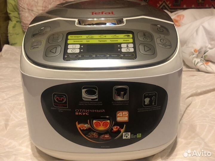 Мультиварка