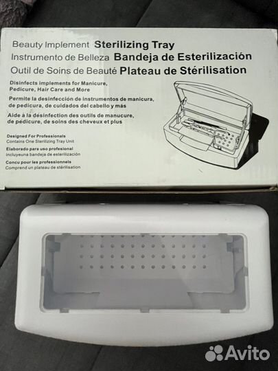 Стерилизатор для маникюрных инструментов