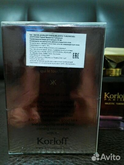 Korloff Majestik Tuberose парфюм