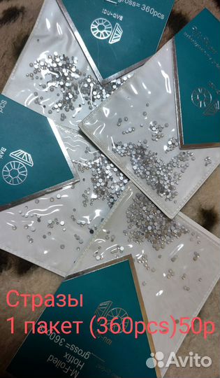 Дизайн для маникюра