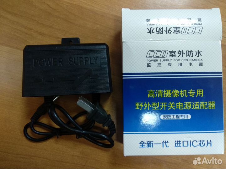 Блок питания (адаптер) 12v - 2A