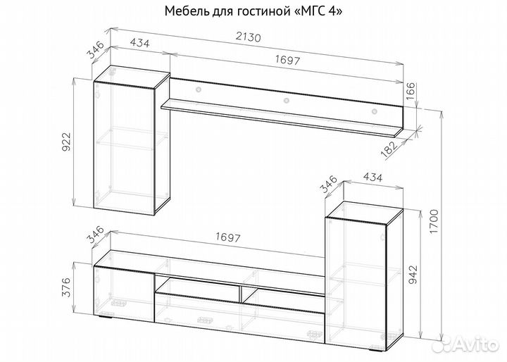 Гостиная (стенка) мгс-4 (И)