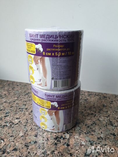 Бинты медицинские