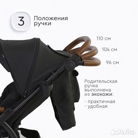 Прогулочная коляска tomix Stella Lux