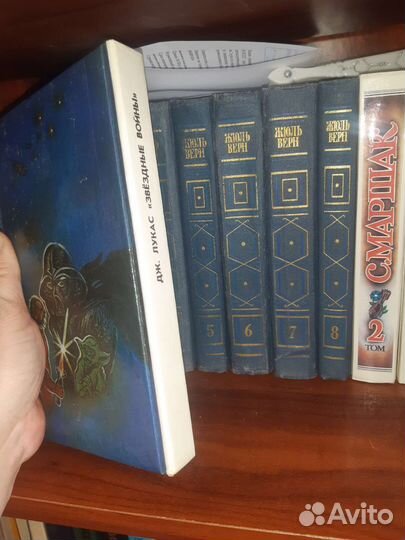 Книга Джордж Лукас