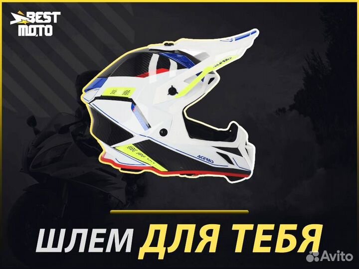 Шлем Acerbis steel carbon 22-06 White/Black