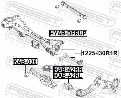KAB-036 сайлентблок заднего поперечного рычага
