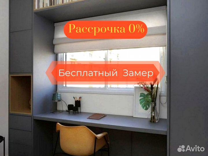 Детская зона с рабочим местом