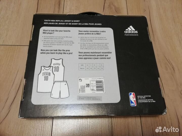 Костюм баскетбольный Adidas