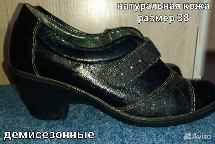 Ботинки/сапоги/сникерсы/ 38-40