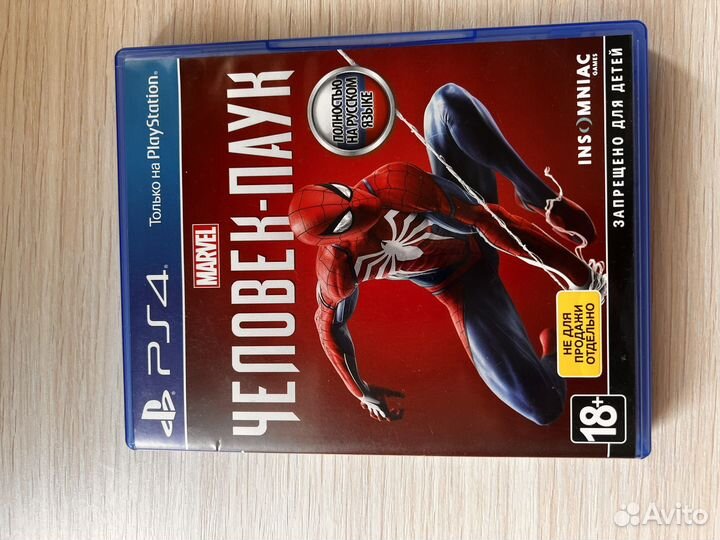 Человек паук ps4