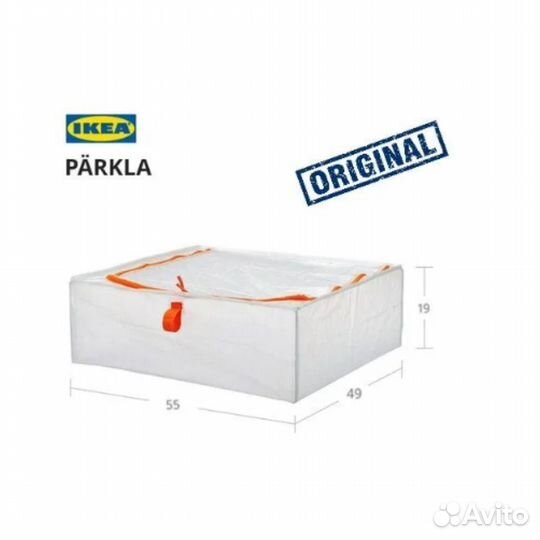 Сумка для хранения Икеа Пэркла, 55x49x19 см, новый