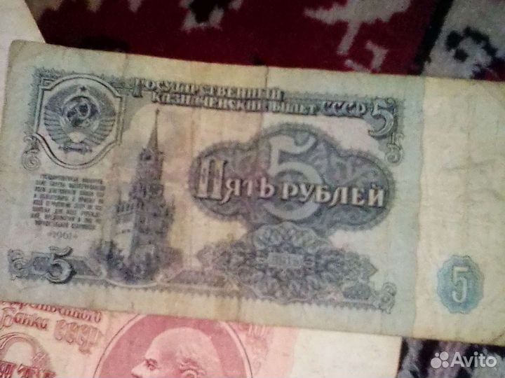 Банкноты СССР казначейские билеты