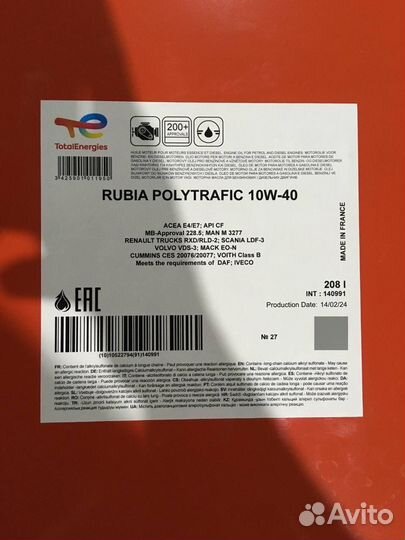 Моторное масло