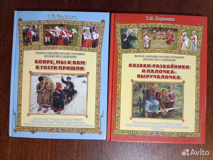 Книги Белый город