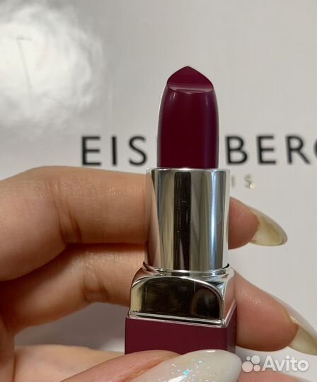 Clinique помада