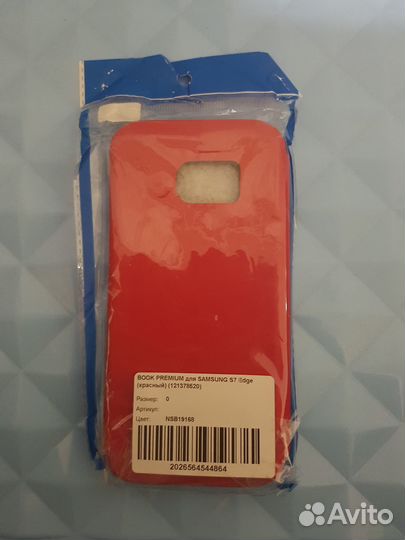 Чехол samsung s7 edge