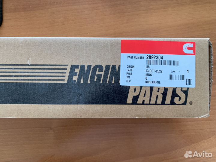 Маслоохладитель Cummins ISX15