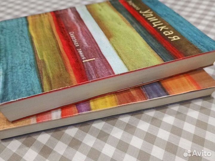 Людмила Улицкая книги комплект