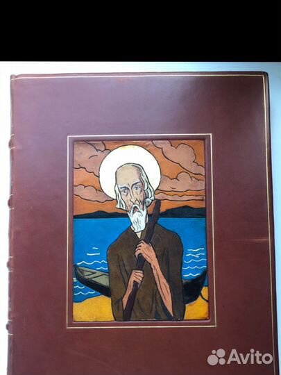 Гюстав Флобер «Легенда о святом Юлиане Милостивом»