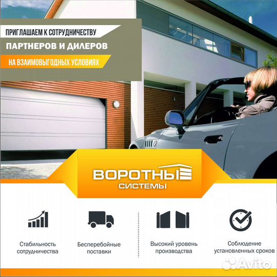 Откатные, сдвижные ворота