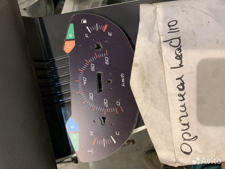 Приборная панель под 50 для lead 100, bws 100