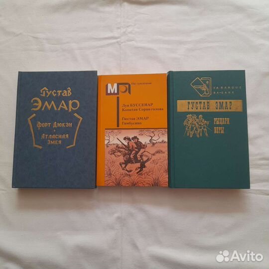 Книги.Приключения-2