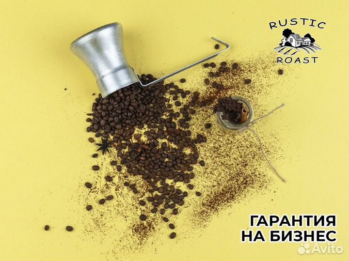 RusticRoast: кофейная страсть в каждой чашке