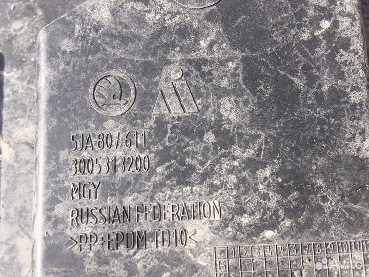 Пыльник переднего бампера Skoda Rapid 2013-19