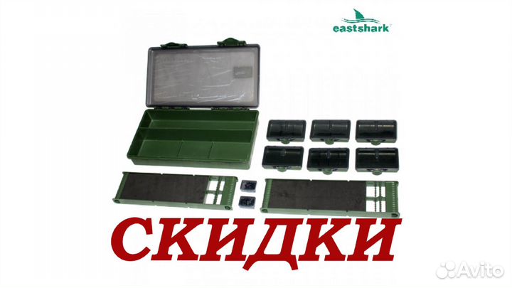 Органайзер малый box-008 EastShark
