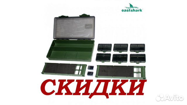 Органайзер малый box-008 EastShark