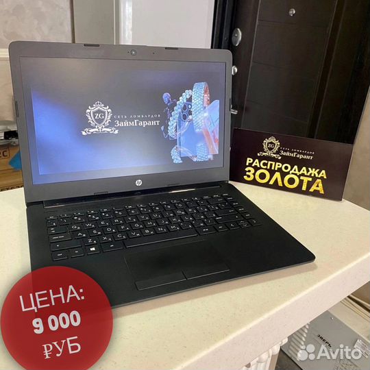 Ноутбуки большой Ассортимент