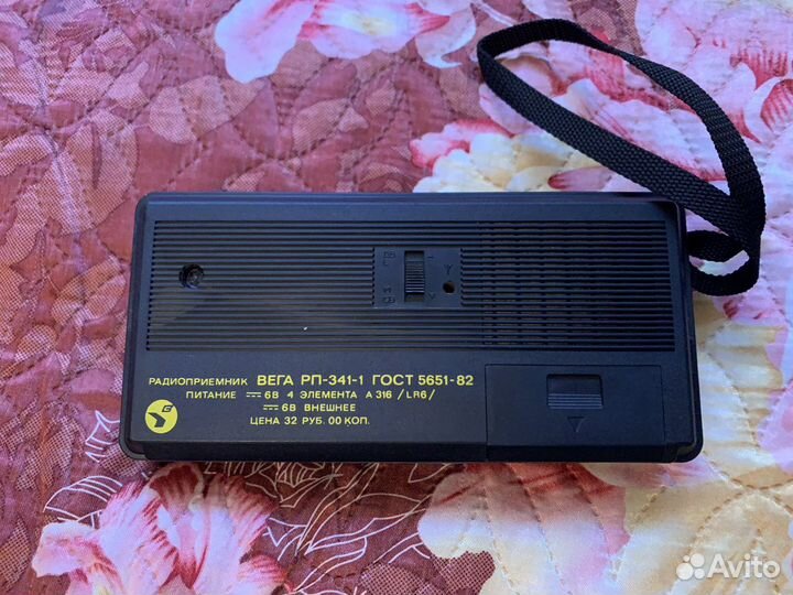 Радиоприемник Вега рп-341-1