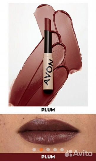 Avon помада бальзам оттенок Plum