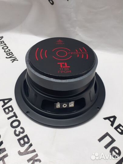 Эстрадные динамики Ural TT 165 Гром