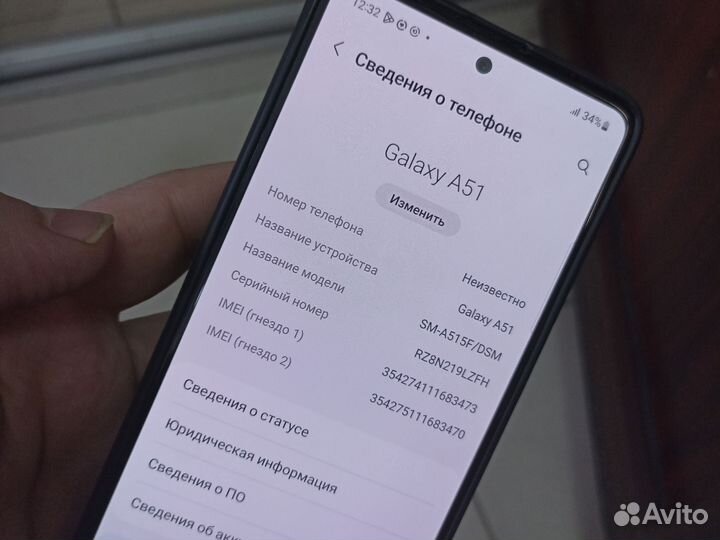 Samsung Galaxy A51, 4/64 ГБ