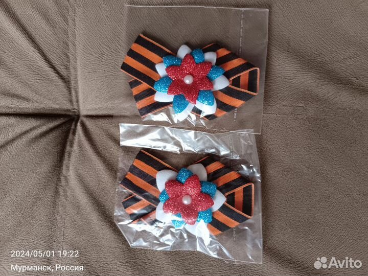 Георгиевская лента